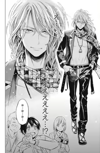 Page 14 of Sono Bijin (Otoko) Fushidara ni Tsuki 1-27 - preview thumbnail