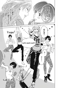 Page 151 of Sono Bijin (Otoko) Fushidara ni Tsuki 1-27 - preview thumbnail