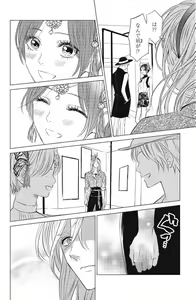 Page 288 of Sono Bijin (Otoko) Fushidara ni Tsuki 1-27 - preview thumbnail