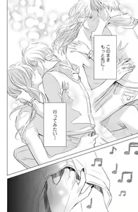 Page 36 of Sono Bijin (Otoko) Fushidara ni Tsuki 1-27 - preview thumbnail