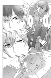 Page 380 of Sono Bijin (Otoko) Fushidara ni Tsuki 1-27 - preview thumbnail