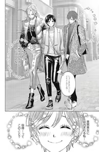 Page 408 of Sono Bijin (Otoko) Fushidara ni Tsuki 1-27 - preview thumbnail