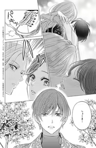 Page 416 of Sono Bijin (Otoko) Fushidara ni Tsuki 1-27 - preview thumbnail