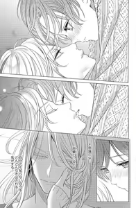Page 437 of Sono Bijin (Otoko) Fushidara ni Tsuki 1-27 - preview thumbnail