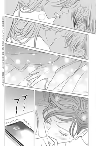 Page 448 of Sono Bijin (Otoko) Fushidara ni Tsuki 1-27 - preview thumbnail