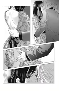 Page 558 of Sono Bijin (Otoko) Fushidara ni Tsuki 1-27 - preview thumbnail