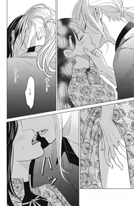 Page 560 of Sono Bijin (Otoko) Fushidara ni Tsuki 1-27 - preview thumbnail