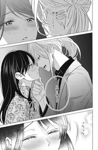 Page 561 of Sono Bijin (Otoko) Fushidara ni Tsuki 1-27 - preview thumbnail