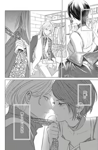 Page 584 of Sono Bijin (Otoko) Fushidara ni Tsuki 1-27 - preview thumbnail