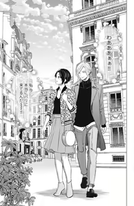 Page 633 of Sono Bijin (Otoko) Fushidara ni Tsuki 1-27 - preview thumbnail