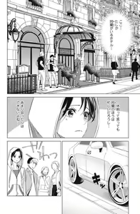 Page 656 of Sono Bijin (Otoko) Fushidara ni Tsuki 1-27 - preview thumbnail
