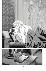 Page 678 of Sono Bijin (Otoko) Fushidara ni Tsuki 1-27 - preview thumbnail