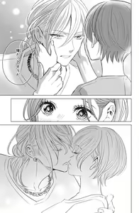 Page 689 of Sono Bijin (Otoko) Fushidara ni Tsuki 1-27 - preview thumbnail