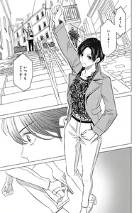 Page 749 of Sono Bijin (Otoko) Fushidara ni Tsuki 1-27 - preview thumbnail