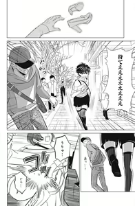 Page 96 of Sono Bijin (Otoko) Fushidara ni Tsuki 1-27 - preview thumbnail