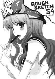 Rough Sketch 54 — hentai manga cover on Fhentai