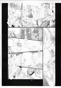 Page 23 of Ichioku Berii no Dorobou Shoujo - preview thumbnail
