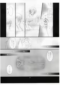 Page 30 of Ichioku Berii no Dorobou Shoujo - preview thumbnail