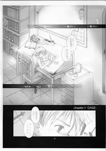 Page 3 of Ichioku Berii no Dorobou Shoujo - preview thumbnail