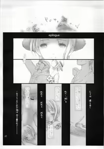 Page 31 of Ichioku Berii no Dorobou Shoujo - preview thumbnail