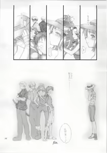 Page 33 of Ichioku Berii no Dorobou Shoujo - preview thumbnail