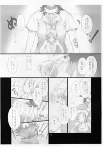 Page 4 of Ichioku Berii no Dorobou Shoujo - preview thumbnail