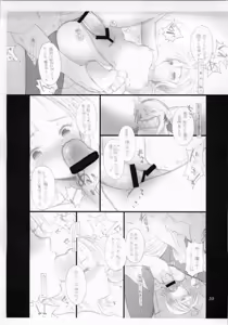 Page 9 of Ichioku Berii no Dorobou Shoujo - preview thumbnail