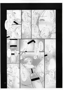 Page 10 of Ichioku Berii no Dorobou Shoujo - preview thumbnail