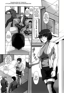 Page 3 of Worn Out - preview thumbnail