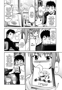 Page 153 of Pattsunx2 - preview thumbnail