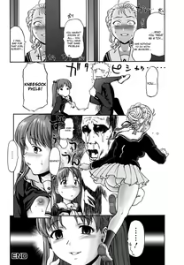 Page 25 of Pattsunx2 - preview thumbnail