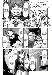 Page 31 of Pattsunx2 - preview thumbnail