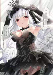 Page 3 of META Heika no Ecchi na Manga 6p - preview thumbnail