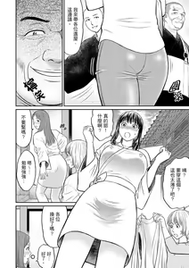 Page 4 of Zetsurin Tera de Hitozuma SEX Shugyou ~ Yada … Juushoku no Futoi no de Itchau! | 人妻在金槍不倒寺SEX修行~討厭…！要被住持的大傢伙弄到高潮了！ - preview thumbnail