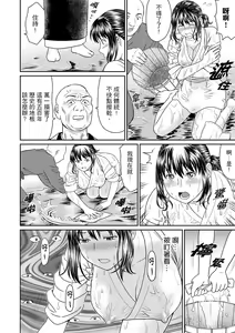 Page 46 of Zetsurin Tera de Hitozuma SEX Shugyou ~ Yada … Juushoku no Futoi no de Itchau! | 人妻在金槍不倒寺SEX修行~討厭…！要被住持的大傢伙弄到高潮了！ - preview thumbnail