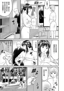 Page 5 of Zetsurin Tera de Hitozuma SEX Shugyou ~ Yada … Juushoku no Futoi no de Itchau! | 人妻在金槍不倒寺SEX修行~討厭…！要被住持的大傢伙弄到高潮了！ - preview thumbnail