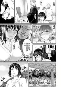 Page 85 of Zetsurin Tera de Hitozuma SEX Shugyou ~ Yada … Juushoku no Futoi no de Itchau! | 人妻在金槍不倒寺SEX修行~討厭…！要被住持的大傢伙弄到高潮了！ - preview thumbnail