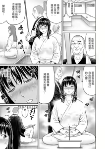 Page 9 of Zetsurin Tera de Hitozuma SEX Shugyou ~ Yada … Juushoku no Futoi no de Itchau! | 人妻在金槍不倒寺SEX修行~討厭…！要被住持的大傢伙弄到高潮了！ - preview thumbnail