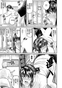 Page 97 of Zetsurin Tera de Hitozuma SEX Shugyou ~ Yada … Juushoku no Futoi no de Itchau! | 人妻在金槍不倒寺SEX修行~討厭…！要被住持的大傢伙弄到高潮了！ - preview thumbnail