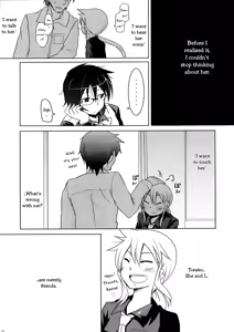 Page 3 of Tora to Uma to no aida ni wa - Between the tiger and  horse - preview thumbnail