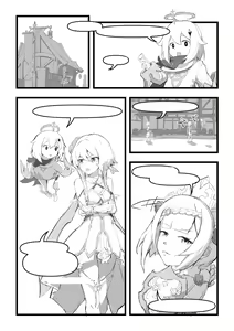 Page 33 of 诺艾尔小姐无法拒绝!! | Miss Noelle can't refuse!! - preview thumbnail