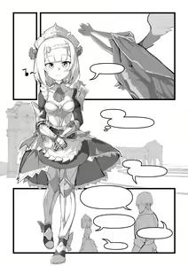 Page 6 of 诺艾尔小姐无法拒绝!! | Miss Noelle can't refuse!! - preview thumbnail