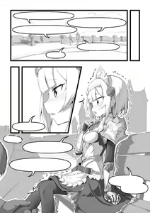 Page 7 of 诺艾尔小姐无法拒绝!! | Miss Noelle can't refuse!! - preview thumbnail