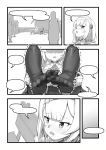 Page 9 of 诺艾尔小姐无法拒绝!! | Miss Noelle can't refuse!! - preview thumbnail