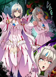Page 3 of ELSWORD Series C<3#EVE Esencia H> - preview thumbnail