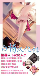 Page 36 of Kouhai wa Koakumama!? 2 - preview thumbnail