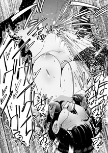 Page 56 of Aisai, Ochiru ~ Uwaki Sex de Oho-goe Zetchou Akume suru Kyonyuu Tsuma no Netorare o Oredake ga Shiranai 〜 - preview thumbnail
