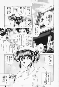 Page 168 of Seifuku Zanmai - preview thumbnail
