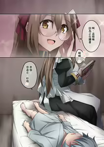 Page 168 of Onara o Kagaserareru to 100% Shasei Suru Omise - preview thumbnail
