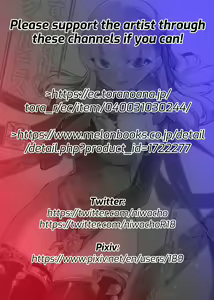 Page 3 of Sukesuke Cool Biz | Clear & Breezy Cool Biz - preview thumbnail